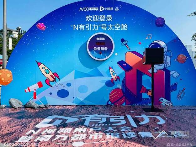 一线明星深夜密会曝光！狗仔队蹲守三个月终获实锤